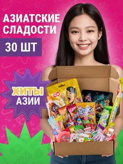 Распродажа 