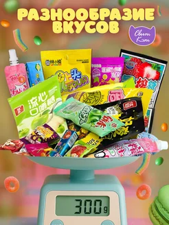 Распродажа 