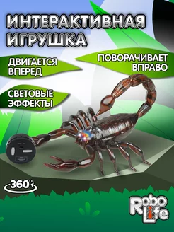 Скидка на Интерактивная игрушка для детей насекомое Скорпион