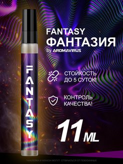 Отзыв на Духи Fantasy (Фантазия)