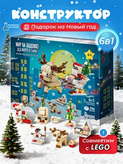 Распродажа .