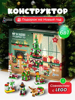 Распродажа .