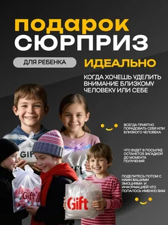 Распродажа .