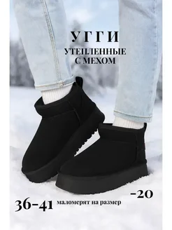 Распродажа 