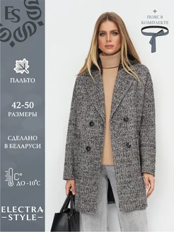 Распродажа 