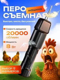 Распродажа 
