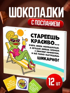 Распродажа .