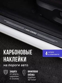 Отзыв на 