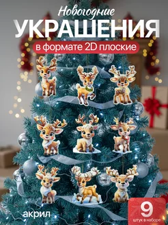 Распродажа 