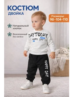 Распродажа .