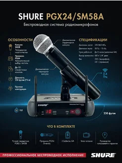 Распродажа 