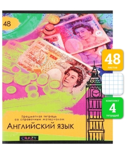 Распродажа .