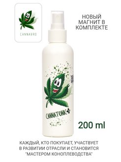 Скидка на CANNATONIC Гидролат конопли 200ml