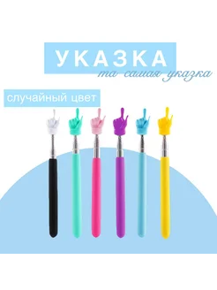 Распродажа .