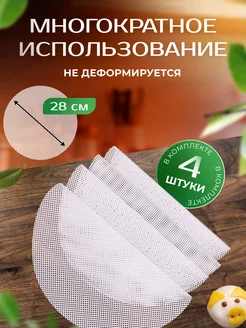 Отзыв на 