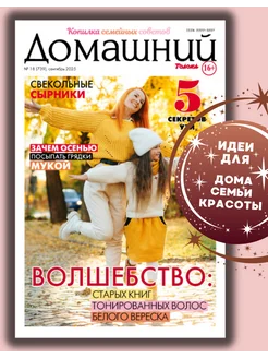 Отзыв на 