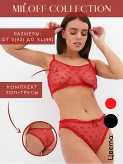 Распродажа .