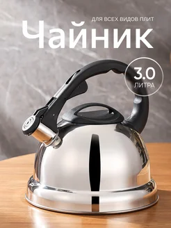 Отзыв на 