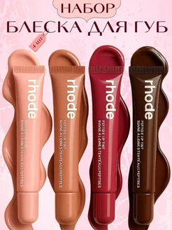 Распродажа 