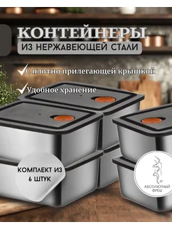 Отзыв на 