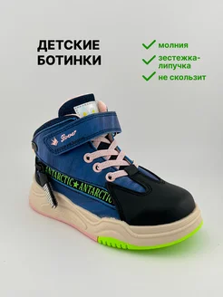 Распродажа 