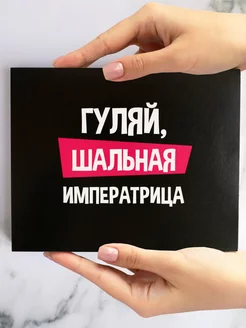 Отзыв на 