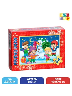 Распродажа .