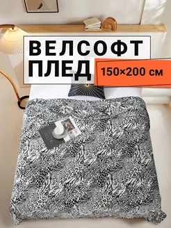 Отзыв на 
