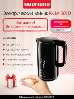 Распродажа 