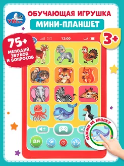 Распродажа 