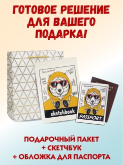 Распродажа .