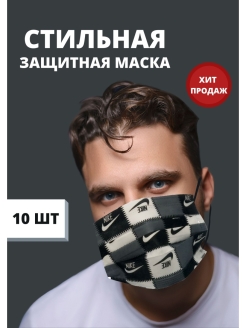 Распродажа 