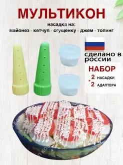 Отзыв на 