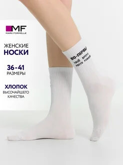 Распродажа  Размеры: 36-38 39-41 