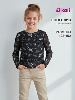 Распродажа  Размеры: 122-128 128-134 