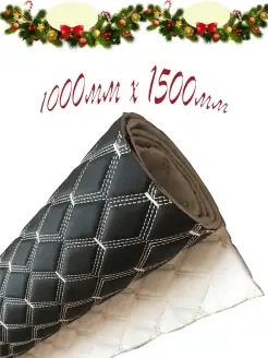 Распродажа .