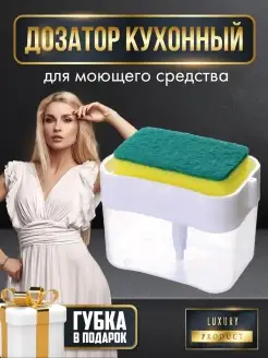 Распродажа 