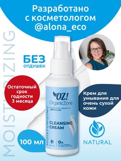 Отзыв на 