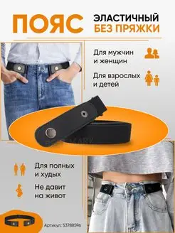Отзыв на 