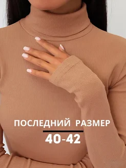 Отзыв на 