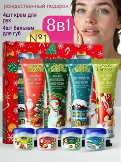 Распродажа .