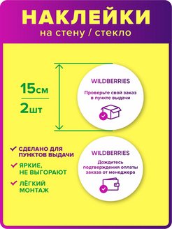 Отзыв на 