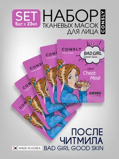 Отзыв на 
