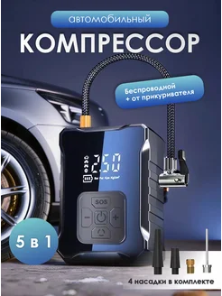 Распродажа .