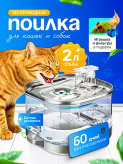 Распродажа 