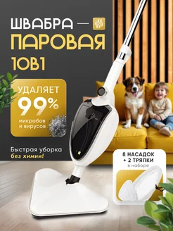 Распродажа