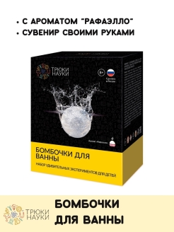 Отзыв на 