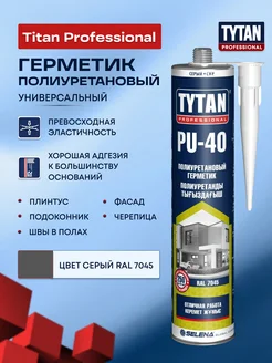 Отзыв на 