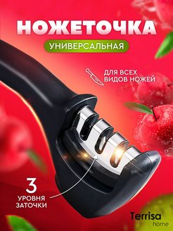 Распродажа .