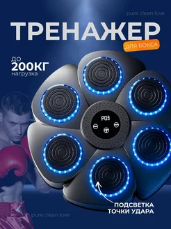 Распродажа 